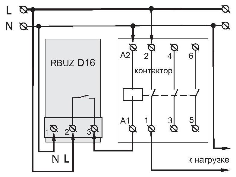 Подключение и контактора RBUZ D16 с обмоткой 220 VAC